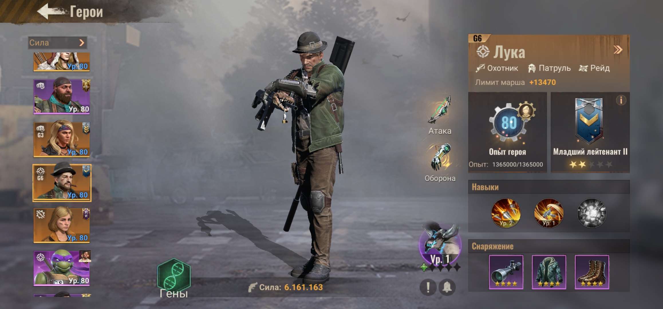 продажа аккаунта к игре State of Survival